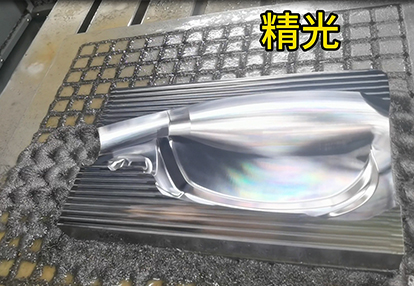 大盈智能W11加工吹瓶模具视频